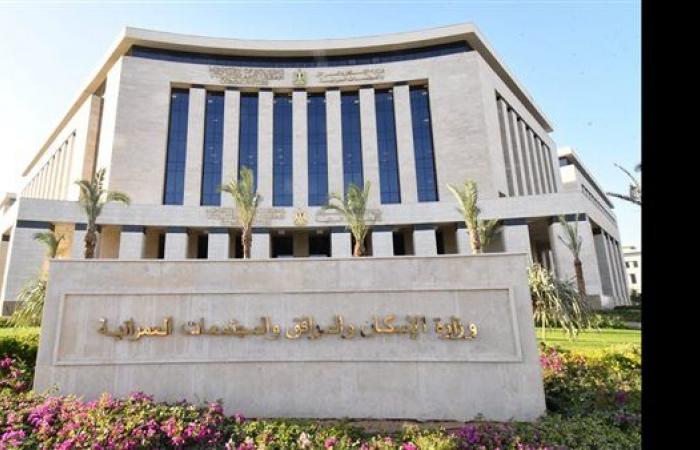 طرح
      2974
      قطعة
      أرض
      سكنية
      بمشروع
      بيت
      الوطن..
      الأماكن
      والشروط
      وخطوات
      الحجز