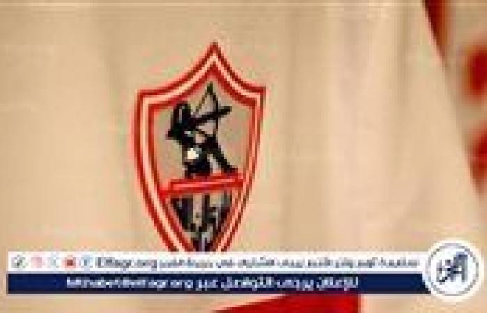 هل
      يتعاقد
      الزمالك
      مع
      هذا
      اللاعب؟..
      طالع
      التفاصيل