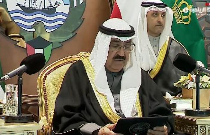 الكويت
      قلب
      المحبة
      والسلام:
      الشيخ
      مشعل
      الأحمد
      الجابر
      الصباح
      أمير
      الكويت
      يعلن
      افتتاح
      دورة
      كأس
      الخليج
      العربي