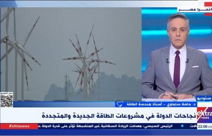 حافظ
      سلماوي:
      تنويع
      مصادر
      الطاقة
      تهدف
      إلى
      تأمين
      الإمدادات