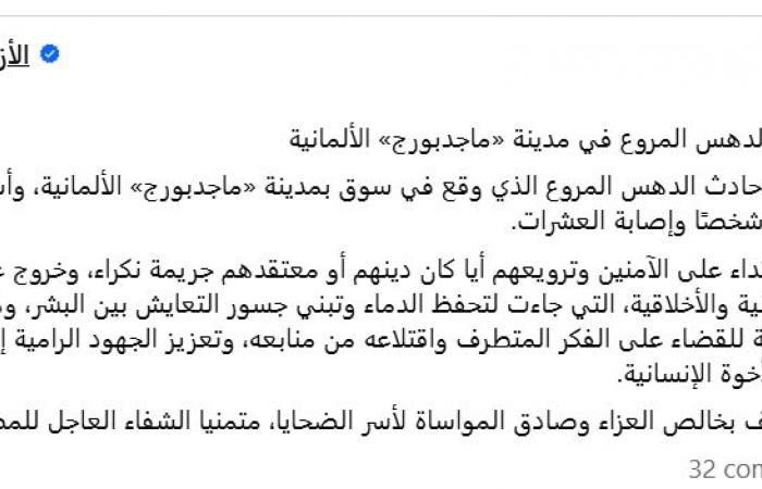 عشرات
      القتلى
      والجرحى..
      كواليس
      ليلة
      الهجوم
      الدامي
      على
      سوق
      عيد
      الميلاد
      بألمانيا
      (فيديو
      وصور)