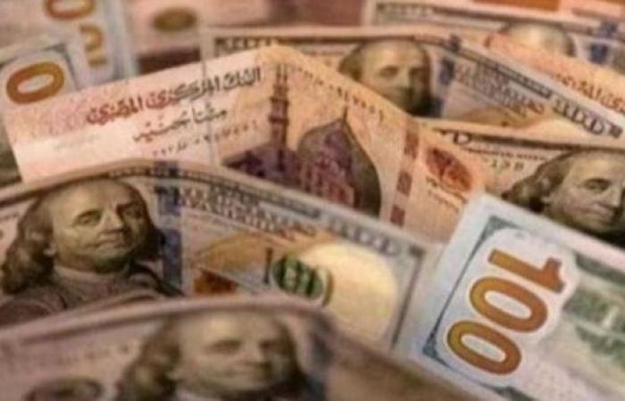 كم
      سعر
      الدولار
      في
      البنوك
      الحكومية
      والخاصة
      اليوم؟