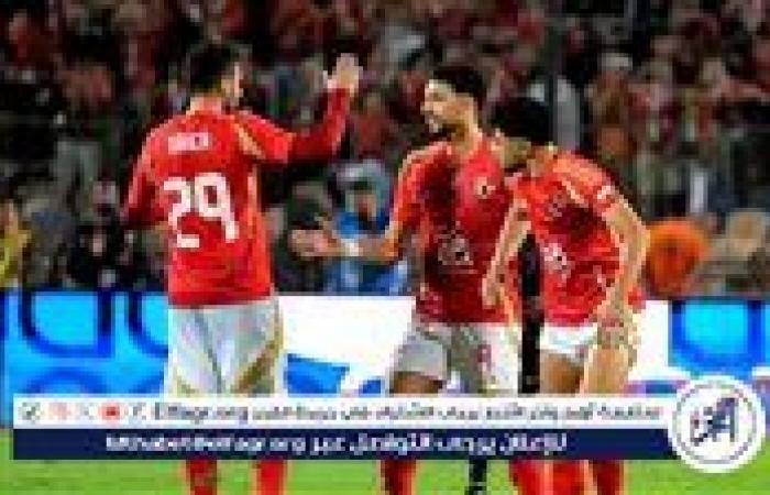 من
      هو
      معلق
      مباراة
      الأهلي
      وشباب
      بلوزداد
      الجزائري
      في
      دوري
      أبطال
      إفريقيا؟