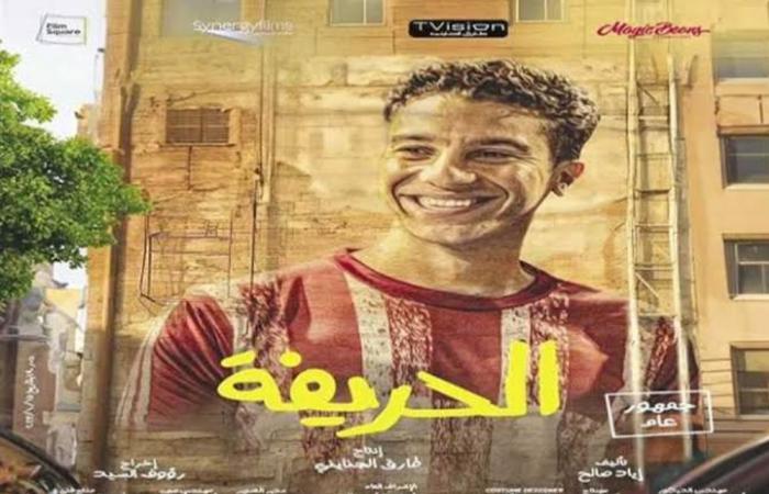 بعد
      نجاح
      فيلم
      الحريفة
      2..
      نور
      النبوي،:
      يارب
      مفيش
      فشل
      يحبطني
      أو
      نجاح
      يخليني
      مغرور