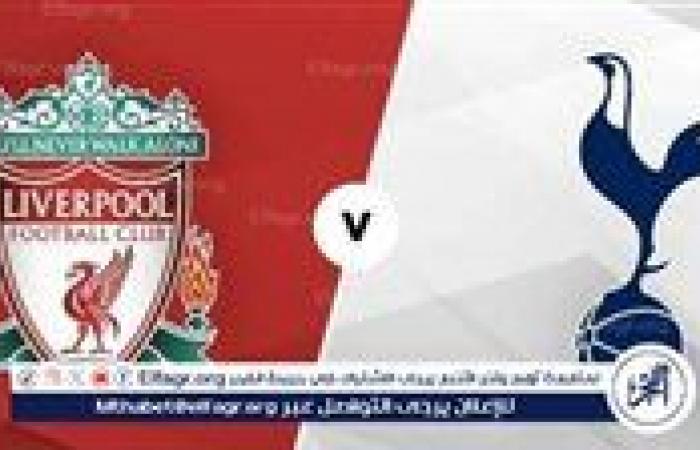 بث
      مباشر
      مشاهدة
      مباراة
      ليفربول
      وتوتنهام
      يلا
      شوت
      اليوم
      في
      الدوري
      الإنجليزي