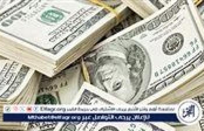 سعر
      الدولار
      مقابل
      الجنيه
      المصري
      اليوم
      الأحد
      22
      ديسمبر
      2024:
      استقرار
      في
      البنوك
      المصرية