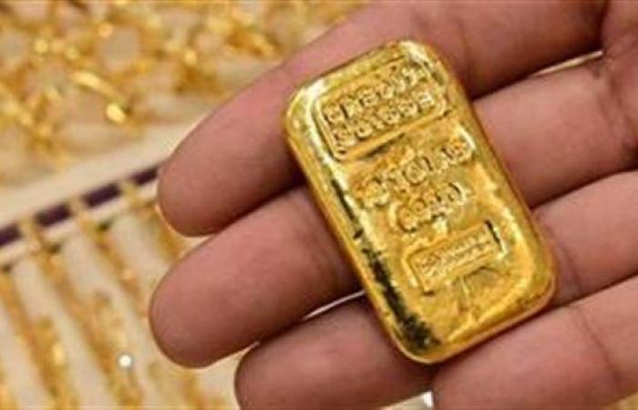 سعر
      سبيكة
      الذهب
      اليوم
      الأحد
      22
      ديسمبر
      2024
      بمحلات
      الصاغة