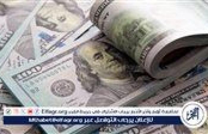 بعد
      الارتفاع
      المفاجئ..
      سعر
      الدولار
      اليوم
      الاثنين
      23
      ديسمبر
      2024
      ختام
      التعاملات