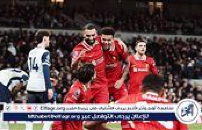 مفاجأة
      صادمة
      لجمهور
      ليفربول..
      لاعب
      جديد
      قد
      يرحل
      عن
      الفريق