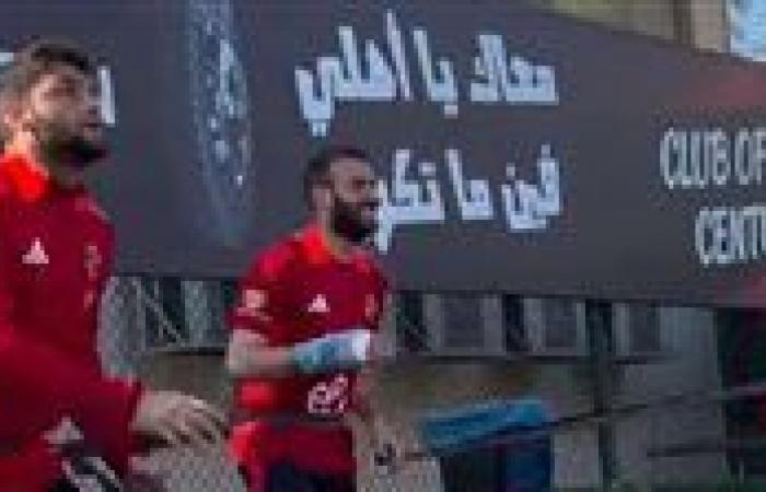 الأهلي
      يستعيد
      جهود
      عمر
      كمال
      عبد
      الواحد
      أمام
      المصري
      في
      الدوري