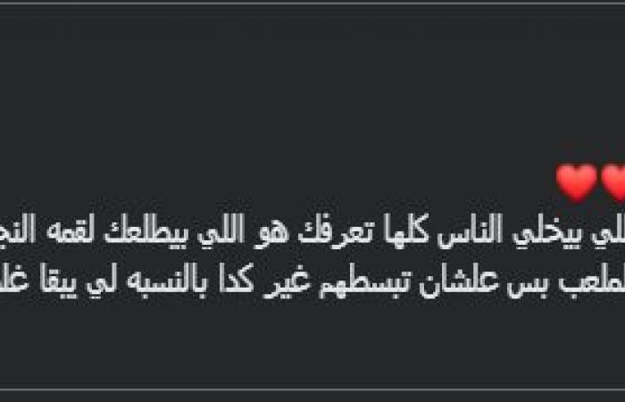 "
      مفيش
      قدامك
      غير
      انك
      تتعب
      في
      الملعب
      بس
      علشان
      تبسطهم
      "..
      إسلام
      الشاطر
      يوجه
      رسالة
      نارية
      للاعبي
      النادي
      الأهلي