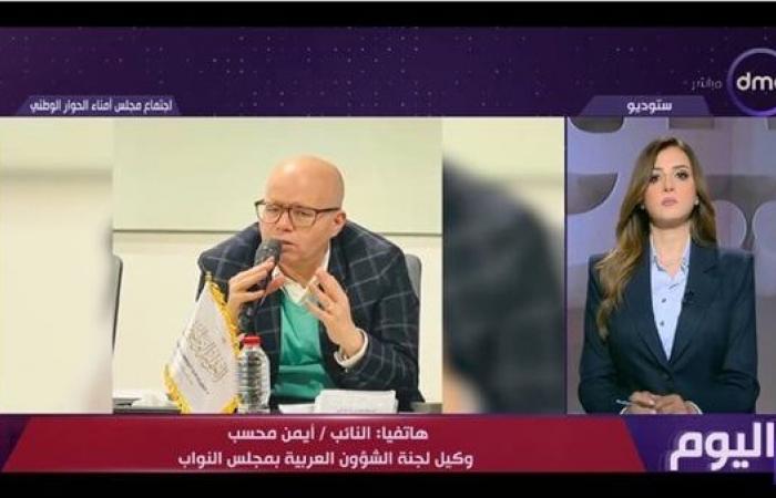 أيمن
      محسب:
      الحوار
      الوطني
      يعد
      المظلة
      التي
      تتيح
      التفاعل
      بين
      كافة
      القوى
      السياسية