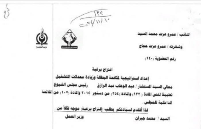 طاقة
      الشيوخ
      توافق
      على
      استصدار
      رخص
      لمزاولة
      مهنة
      العمالة
      المنزلية