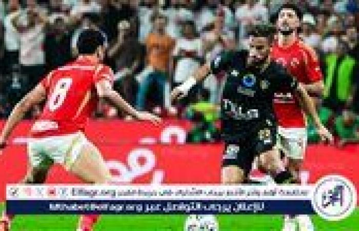 مهمة
      صعبة
      للزمالك
      وصدام
      قوي
      للأهلي
      في
      الجولة
      السادسة
      بالدوري
      المصري