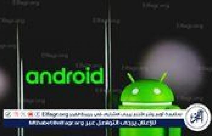 تحديث
      أندرويد
      Android
      16
      بالذكاء
      الاصطناعي..
      الموعد
      وقائمة
      الهواتف
      الداعمة