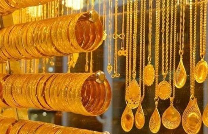 سعر
      عيار
      21..
      سعر
      الذهب
      اليوم
      بالجنيه
      المصري
      والدولار
      الآن