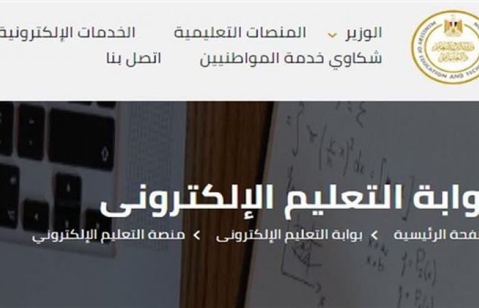 رابط
      الاستعلام
      عن
      أسماء
      الفائزين
      بعقود
      وزارة
      التربية
      والتعليم
      العراقية