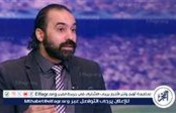 جمال
      حمزة:
      ما
      حدث
      في
      مباراة
      الأهلي
      وبلوزداد
      "أفورة"..
      وأرفض
      التجريح