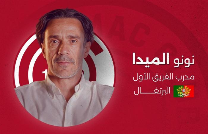 مدرب
      الزمالك
      السابق
      يتولى
      تدريب
      طارق
      حامد
      في
      ضمك
      السعودي