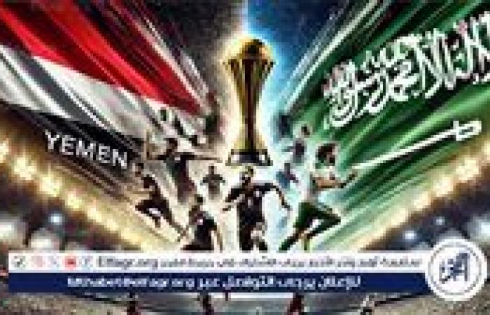 يلا
      شوت
      الآن
      "المنتخب
      السعودي
      مباشر"..
      مشاهدة
      مباراة
      السعودية
      واليمن
      اليوم
      بث
      مباشر
      تويتر
      كأس
      الخليج
      26