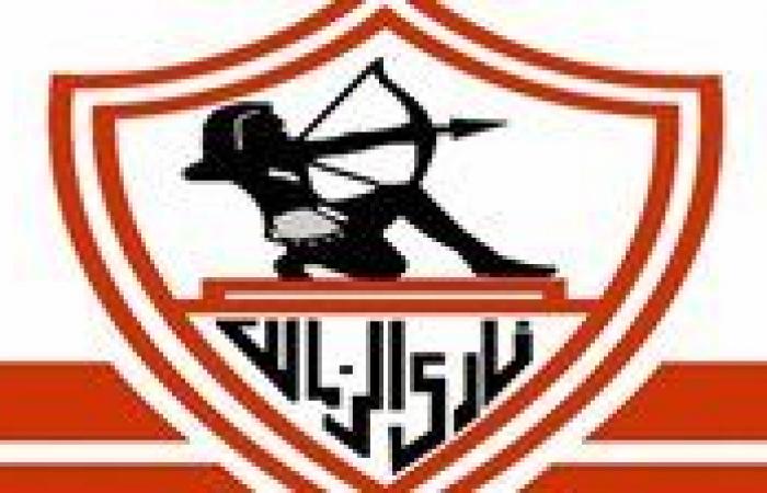 نادي
      الزمالك
      يتقدم
      بشكوى
      لرابطة
      الأندية
      ضد
      حكام
      مباراة
      طلائع
      الجيش