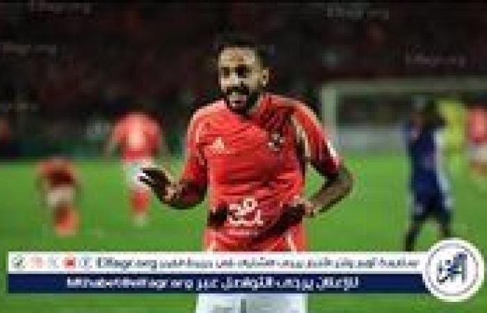 عاجل|
      قائمة
      الأهلي
      لمباراة
      المصري
      البورسعيدي
      بالدوري..
      استبعاد
      كهربا
      و10
      غيابات