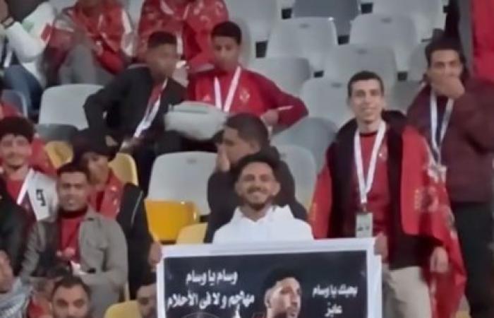 كاميرا
      تحيا
      مصر..
      جماهير
      الأهلي
      تطالب
      بالحصول
      على
      قميص
      وسام
      أبو
      علي
      خلال
      مباراة
      المصري
      في
      الدوري
      الممتاز