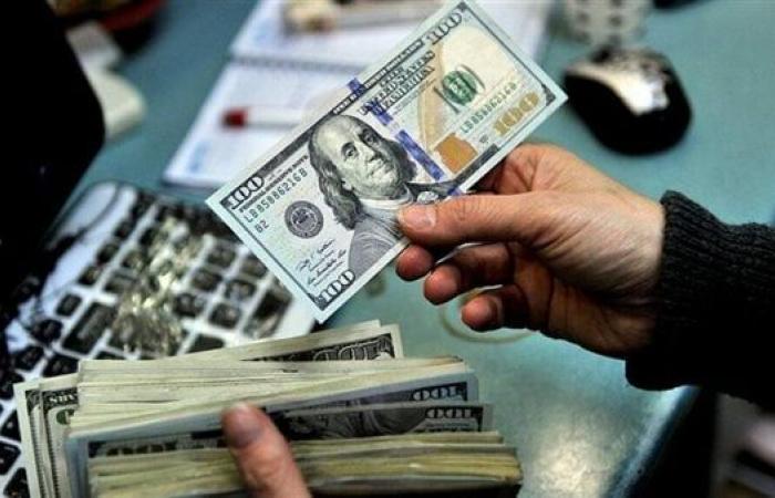 سعر
      الدولار
      اليوم
      الخميس
      26-12-2024
      في
      مصر..
      أسعار
      الصرف
      لحظة
      بلحظة