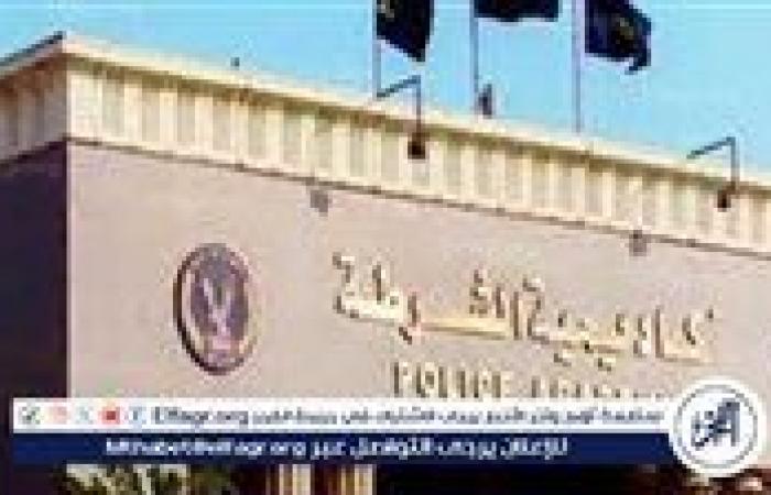 عاجل:-
      وزارة
      الداخلية
      تعلن
      نتيجة
      قبول
      دفعة
      2025
      بكلية
      الشرطة
      اليوم