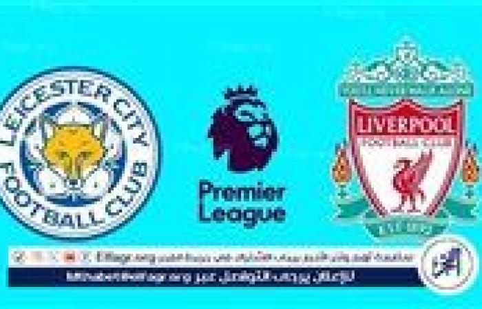 تويتر
      Liverpool
      بث
      مباشر..
      شاهد
      مباراة
      ليفربول
      وليستر
      سيتي
      مجانا
      البث
      المباشر
      دون
      تقطيع
      في
      الدوري
      الإنجليزي