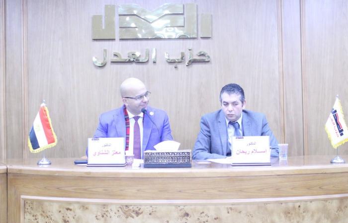 حزب
      العدل
      يناقش
      تعزيز
      المشاركة
      المجتمعية
      لإنفاذ
      الاستراتيجية
      الوطنية
      لحقوق
      الإنسان