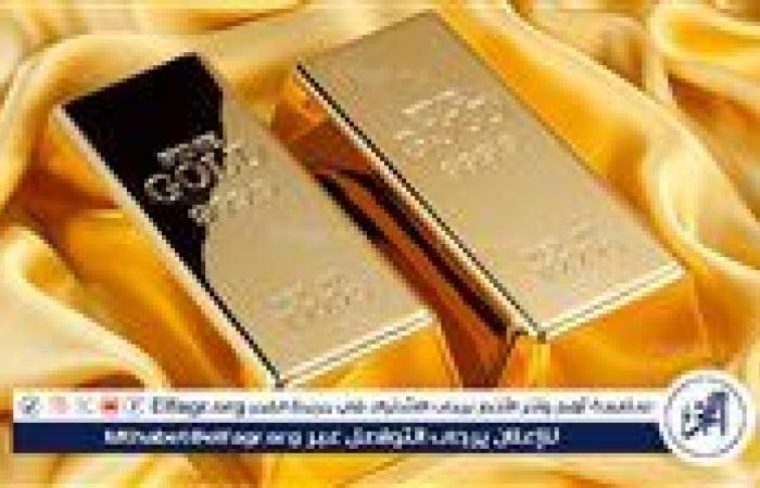 سعر
      الذهب
      اليوم
      في
      مصر..
      كم
      يسجل
      عيار
      21
      الآن
      Golden
      Price؟