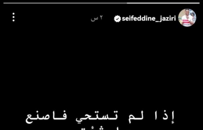 بعد
      أزمة
      المستحقات
      المتأخرة:
      سيف
      الدين
      الجزيري
      يهاجم
      إدارة
      نادي
      الزمالك