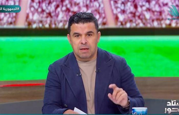 خالد
      الغندور:
      سيف
      الدين
      الجزيري
      خارج
      الزمالك
      في
      شهر
      يناير..
      وعمر
      الساعي
      يريد
      الرحيل
      عن
      الأهلي