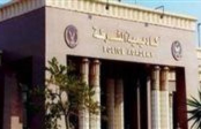 نتيجة
      كلية
      الشرطة
      2025..
      خطوات
      تقديم
      التماسات
      للطلاب
      الغير
      مقبولين