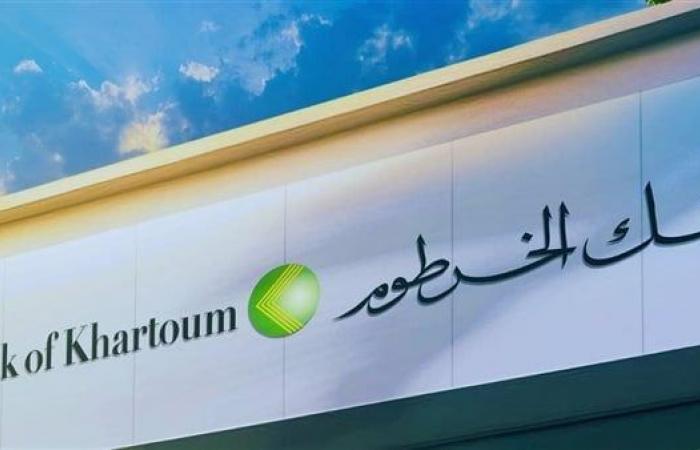 bank
      of
      khartoum..
      فتح
      حساب
      بنك
      الخرطوم
      عبر
      منصة
      بنكك
      أونلاين