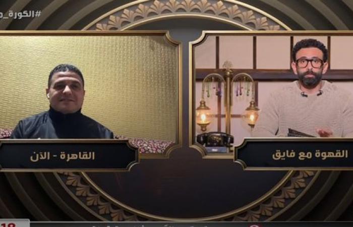 محمد
      فاروق:
      المصري
      يستحق
      ركلة
      جزاء
      أمام
      الأهلي..
      ومحمد
      حمدي
      لاعب
      الزمالك
      كان
      يستحق
      ركلة
      جزاء
      أمام
      طلائع
      الجيش