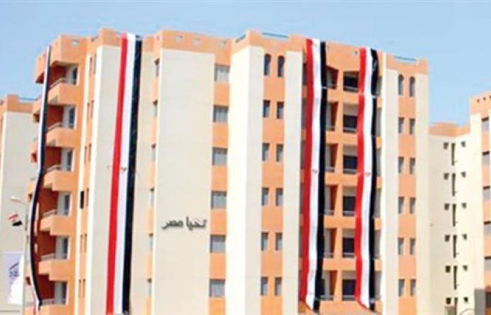 إنشاء
      أكثر
      من
      24
      ألفًا
      و256
      وحدة
      سكنية
      فى
      مدينة
      قنا
      الجديدة..
      تفاصيل