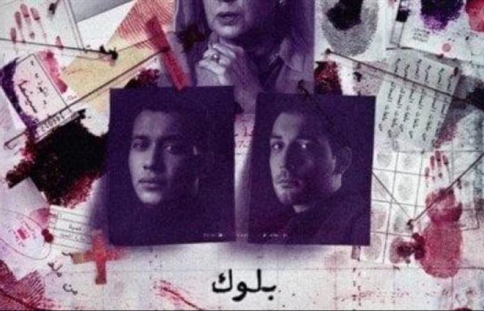 مشاهدة
      مسلسل
      ساعته
      وتاريخه
      حلقة
      8
      «بلوك»