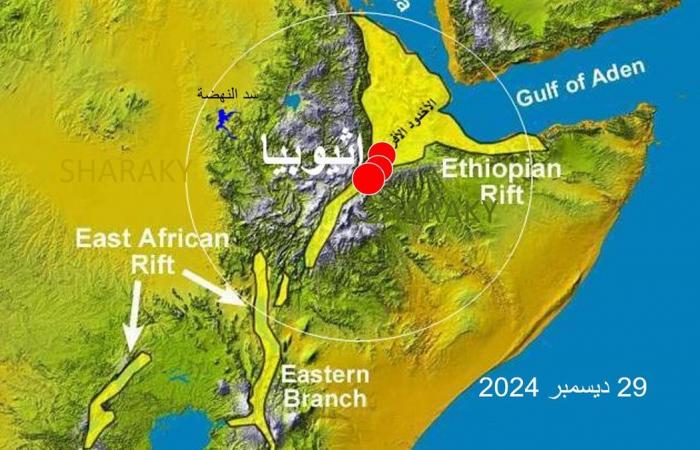 زلازل
      إثيوبيا
      تحقق
      رقمًا
      قياسيًا
      في
      2024..
      3
      هزات
      جديدة
      اليوم