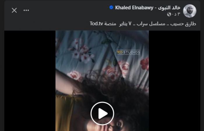 العرض
      7
      يناير..
      خالد
      النبوي
      يشوق
      جمهوره
      لمسلسل
      "سراب"