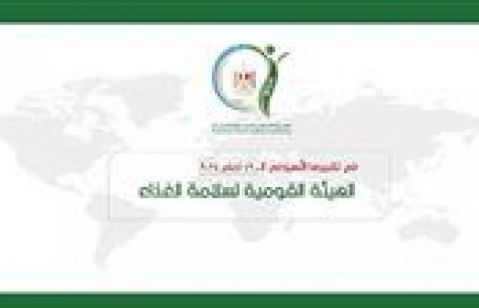 بواقع
      10
      آلاف
      طن..
      الطماطم
      تتصدر
      قائمة
      الخضروات
      المصدرة
      خلال
      الأسبوع
      الماضي