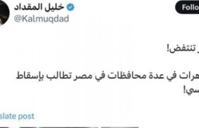 محمد
      الباز
      يكتب:
      تحالف
      الشيطان..
      نكشف
      بالوثائق:
      كيف
      تعمل
      اللجان
      الإرهابية
      لهدم
      مصر؟