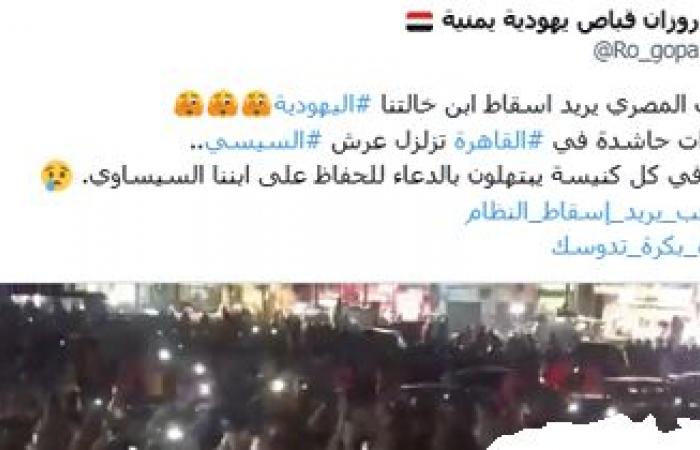 محمد
      الباز
      يكتب:
      تحالف
      الشيطان..
      نكشف
      بالوثائق:
      كيف
      تعمل
      اللجان
      الإرهابية
      لهدم
      مصر؟