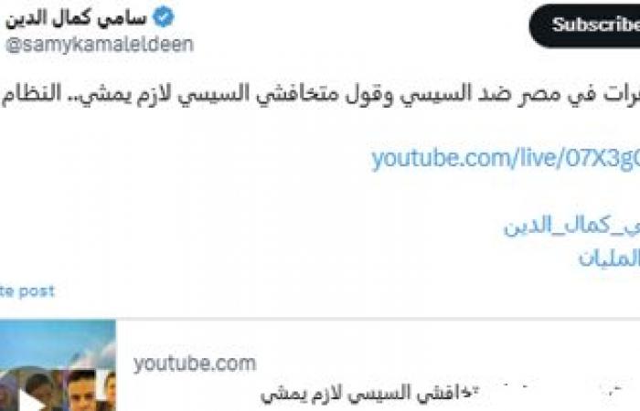 محمد
      الباز
      يكتب:
      تحالف
      الشيطان..
      نكشف
      بالوثائق:
      كيف
      تعمل
      اللجان
      الإرهابية
      لهدم
      مصر؟