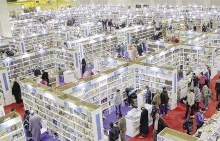 خدمات
      خاصة..
      ماذا
      ينتظر
      جمهور
      معرض
      القاهرة
      للكتاب
      2025؟