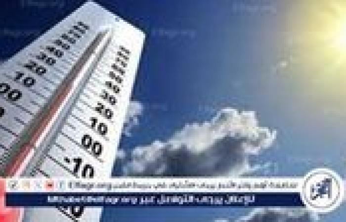 حالة
      الطقس
      اليوم
      29-12-2024
      في
      محافظة
      قنا