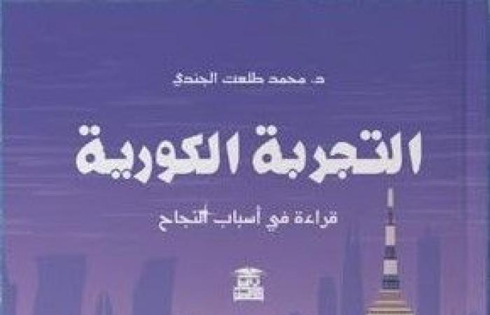 بعيدا
      عن
      الصينية..
      أعمال
      متنوعة
      لـ
      "بيت
      الحكمة"
      في
      معرض
      القاهرة
      للكتاب