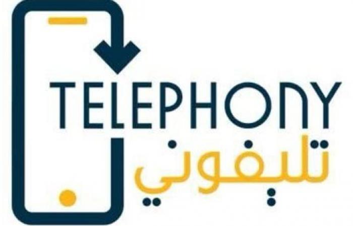 خطوات
      تسجيل رقم IMEI
      على
      تطبيق
      تليفوني Telephony
      لمعرفة
      رسوم
      الجمارك
      المصرية