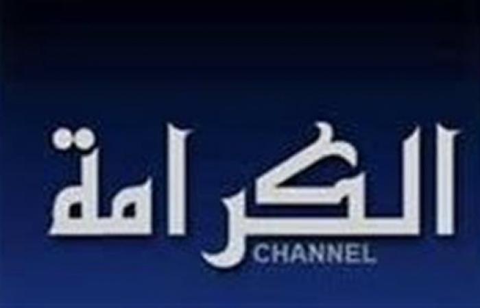 تردد
      قناة
      الكرامة
      الرياضية
      Al
      Karama
      Sports
      2025:
      لمتابعة
      المباريات
      والأخبار
      الرياضية